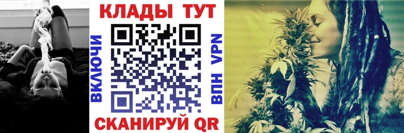 Магазин наркотиков Давлеканово Каннабис ГАШ