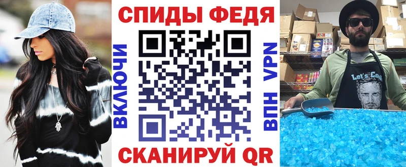 АМФ VHQ  Давлеканово 
