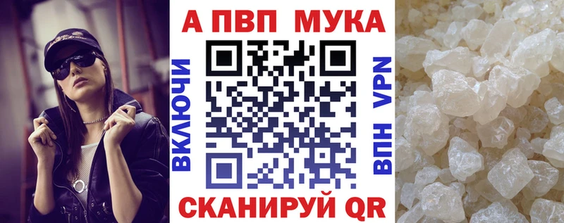 А ПВП Соль  Давлеканово 
