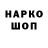Кодеин напиток Lean (лин) paul ofset