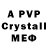 A PVP Crystall Vasay Klimenkov