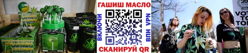 Печенье с ТГК марихуана  Давлеканово 