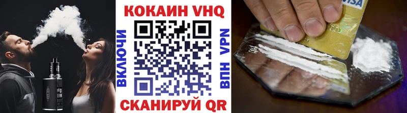 COCAIN Боливия  Давлеканово 