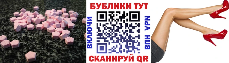Ecstasy mix  Давлеканово 