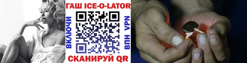 Гашиш убойный  Давлеканово 