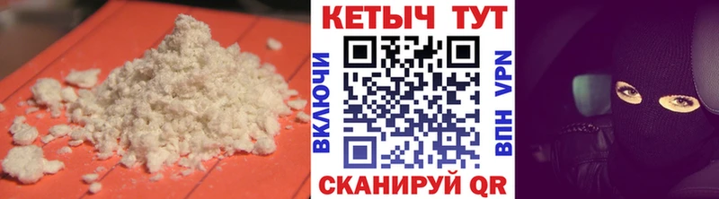 КЕТАМИН VHQ  Давлеканово 