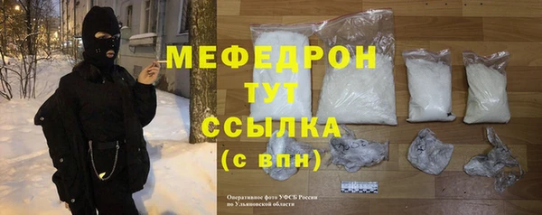 гашиш Вяземский