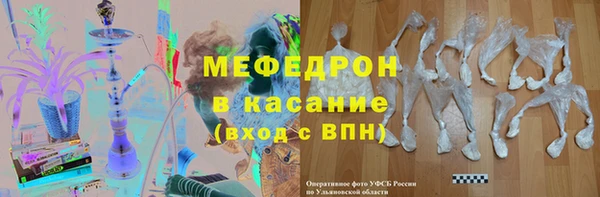 кристаллы Вязники