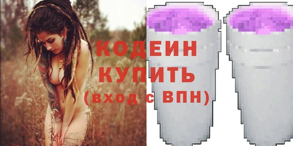 кристаллы Вязники