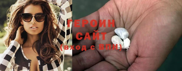 гашиш Вяземский