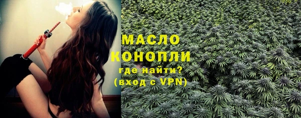 гашиш Вяземский