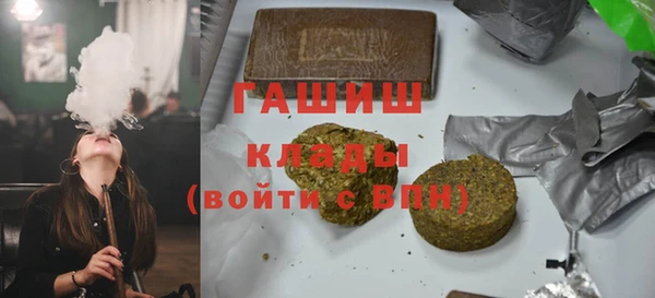 стафф Лагань
