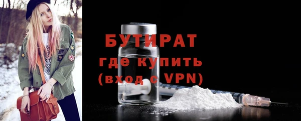 гашиш Вяземский