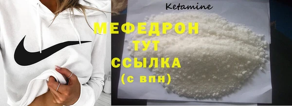 гашиш Вяземский