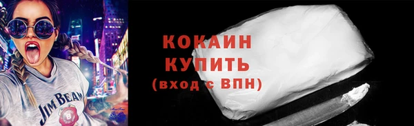 MDMA Premium VHQ Вязьма