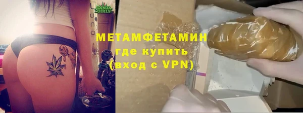 кристаллы Вязники
