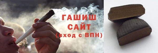 стафф Лагань