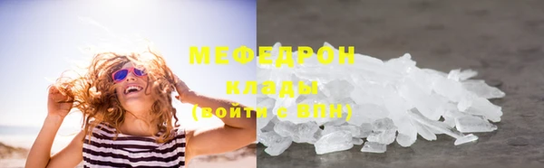 гашиш Вяземский