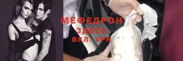 кристаллы Вязники