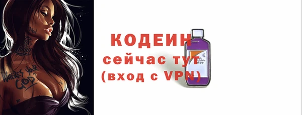 кристаллы Вязники