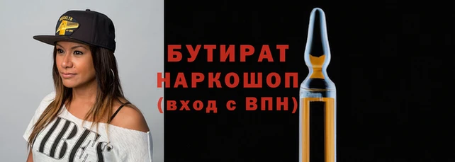 MDMA Premium VHQ Вязьма