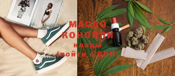 MDMA Premium VHQ Вязьма