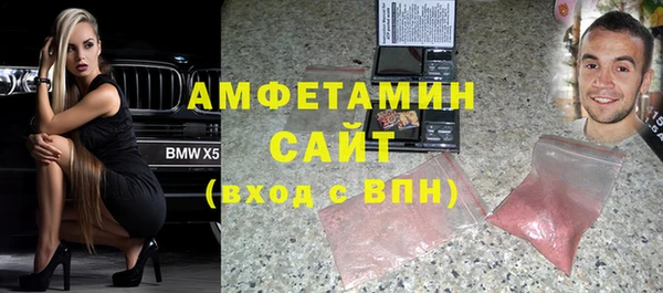 кристаллы Вязники