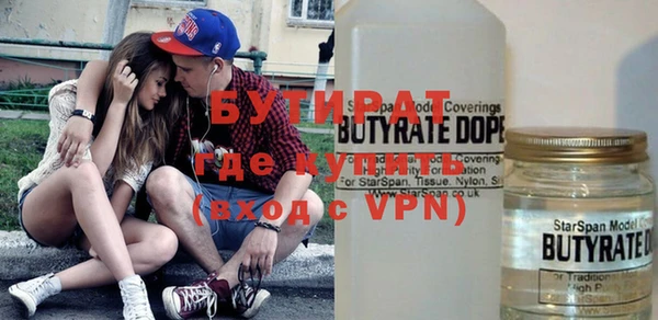 MDMA Premium VHQ Вязьма