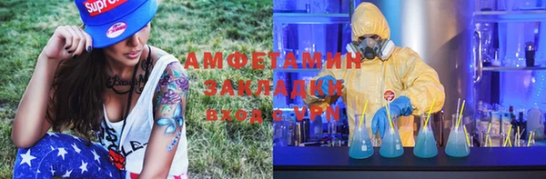 кристаллы Вязники