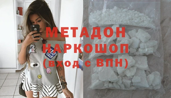 кристаллы Вязники