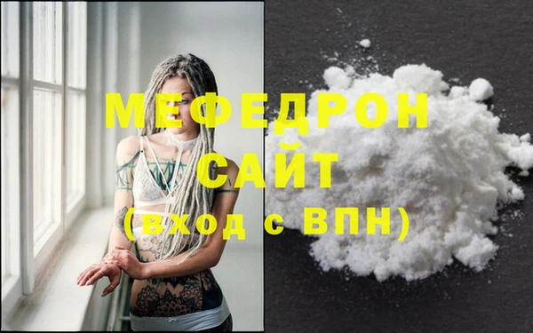 кристаллы Вязники