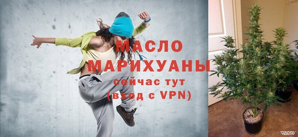 MDMA Premium VHQ Вязьма