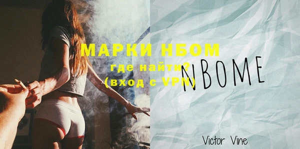 MDMA Premium VHQ Вязьма