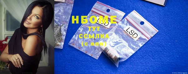 гашиш Вяземский
