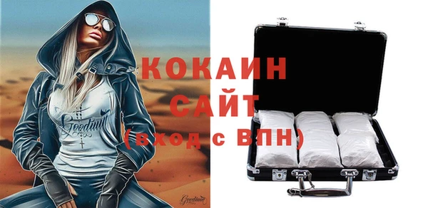 гашиш Вяземский