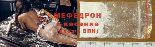 стафф Лагань