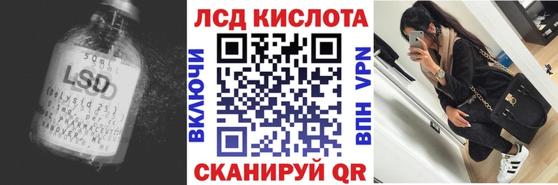 Лсд 25 экстази кислота  сайты даркнета формула  Давлеканово  купить закладку 