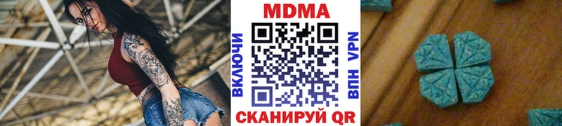 MDMA молли  Давлеканово 