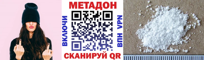 сайты даркнета формула Давлеканово МЕТАДОН VHQ